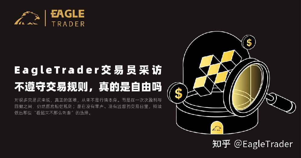 安徽交易黄金